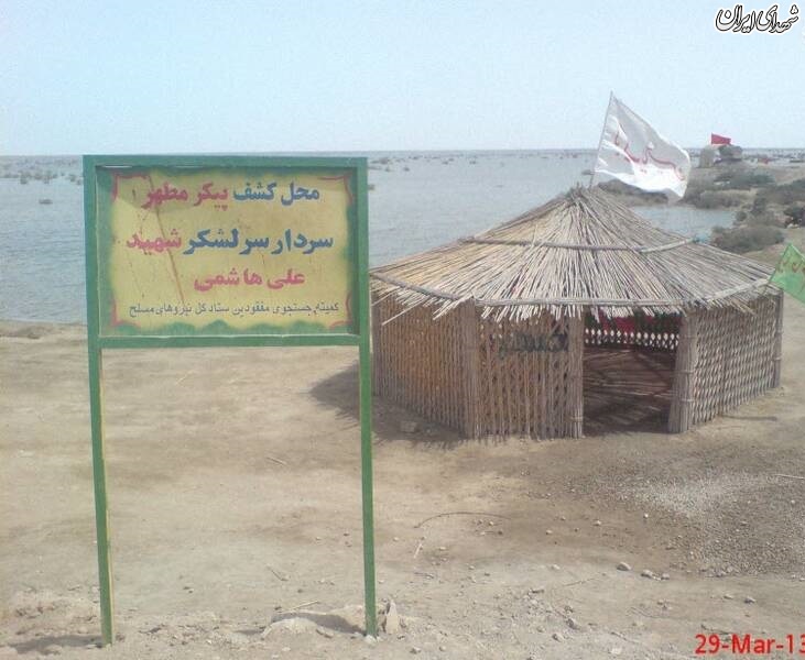 رویارویی «سلطان هاشم» با «علی هاشمی» + عکس رویارویی «سلطان هاشم» با «علی هاشمی» + عکس