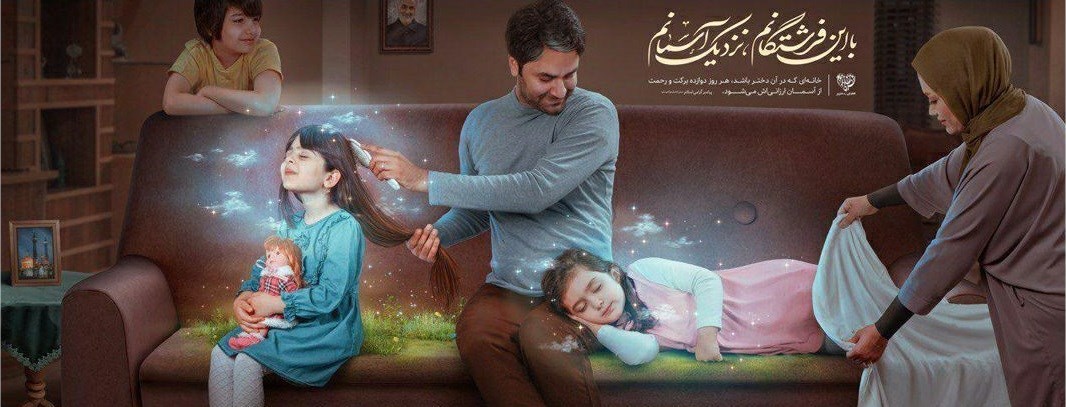 عکس/ دیوارنگاره جدید میدان ولیعصر(ع)