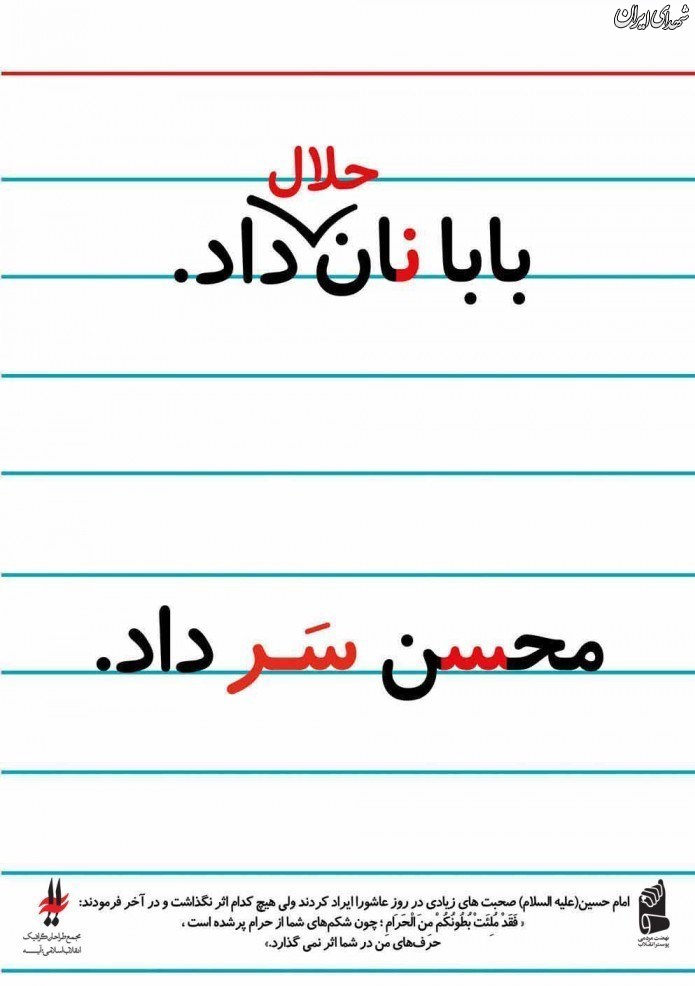 حامد زارع درگذشت حامد زارع درگذشت