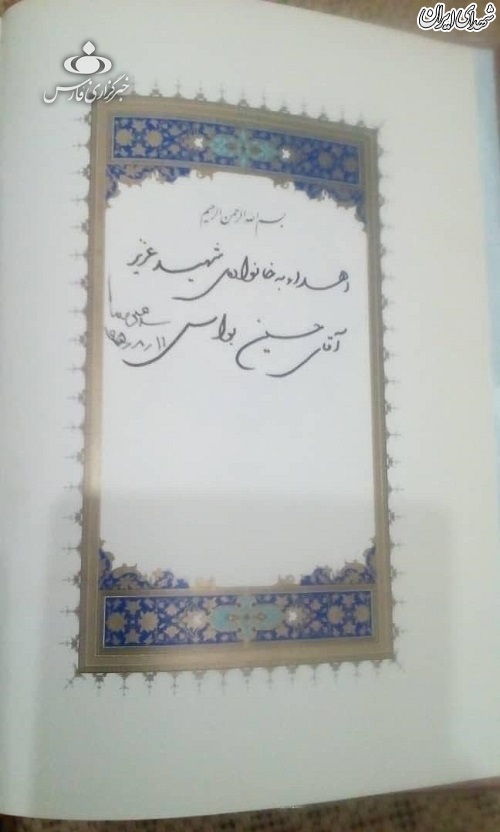 اتفاق جالبی که سر نماز «حاج قاسم» رخ داد اتفاق جالبی که سر نماز «حاج قاسم» رخ داد