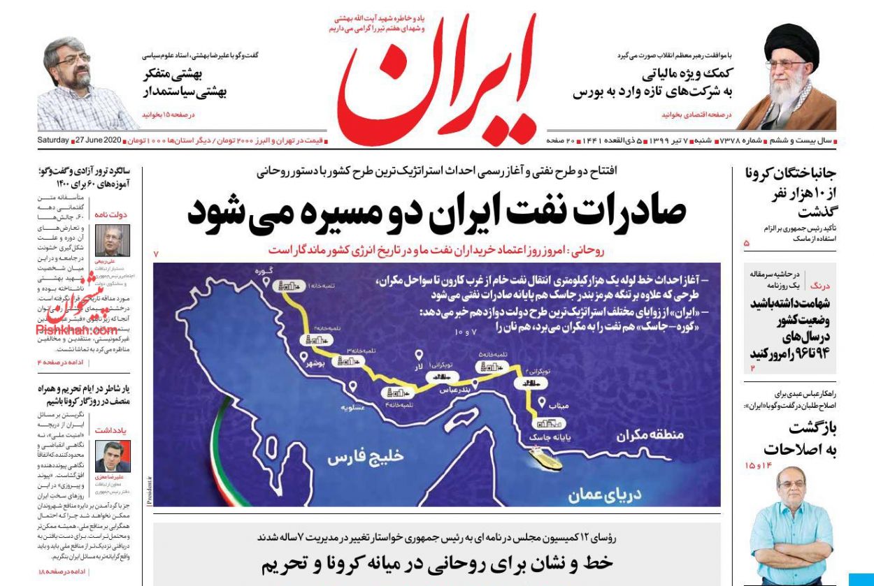 خاطره گویی عباس عبدی از حس شعف فتنه گران در سال ۸۸ خاطره گویی عباس عبدی از حس شعف فتنه گران در سال ۸۸