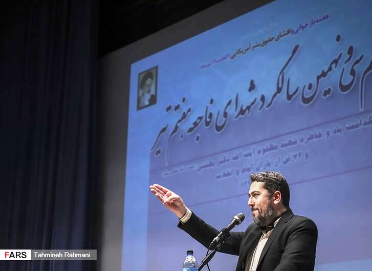 عکس/ گرامیداشت شهدای هفت تیر