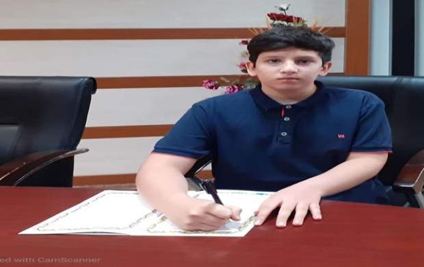 نوجوان ۱۳ ساله خیر مدرسهساز شد نوجوان ۱۳ ساله خیر مدرسهساز شد