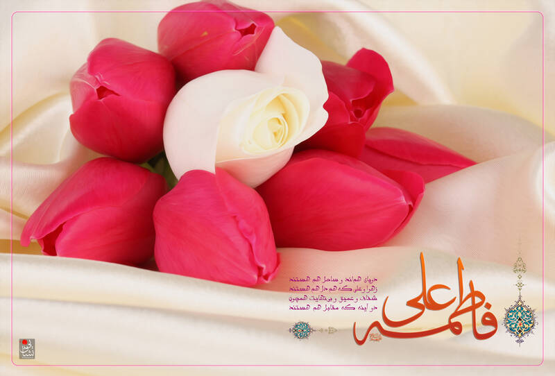 طرح/ پیوند آسمانی