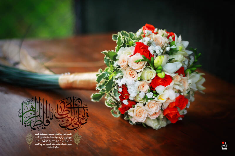 طرح/ پیوند آسمانی