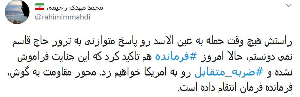 آیت الله خامنهای بلوف نمیزند آیت الله خامنهای بلوف نمیزند