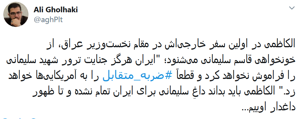 آیت الله خامنهای بلوف نمیزند آیت الله خامنهای بلوف نمیزند