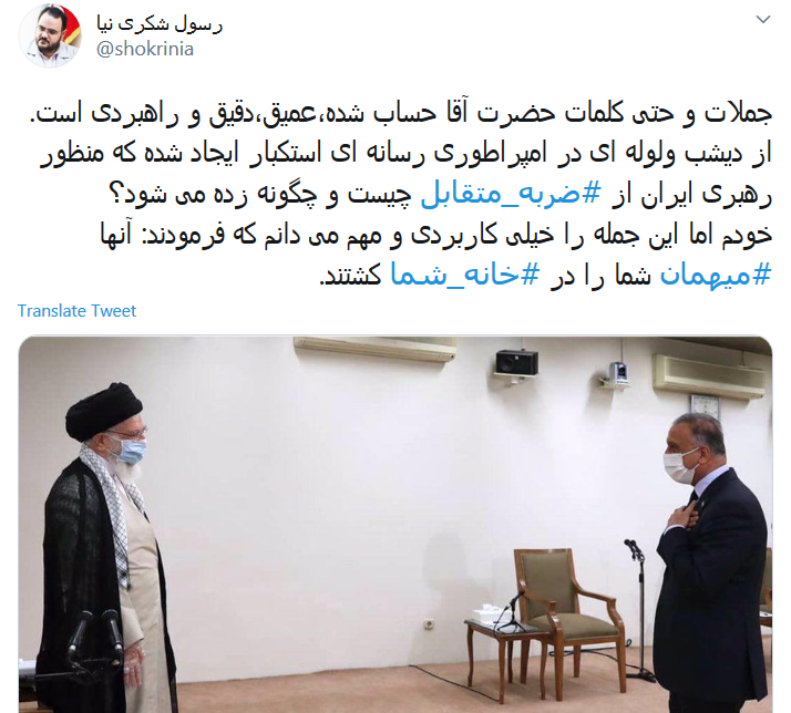 آیت الله خامنهای بلوف نمیزند آیت الله خامنهای بلوف نمیزند