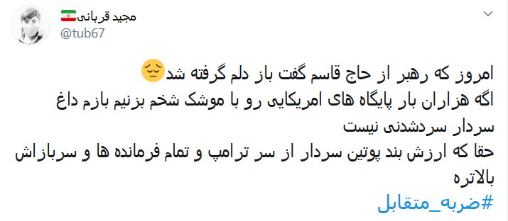 آیت الله خامنهای بلوف نمیزند آیت الله خامنهای بلوف نمیزند