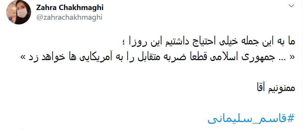 آیت الله خامنهای بلوف نمیزند آیت الله خامنهای بلوف نمیزند