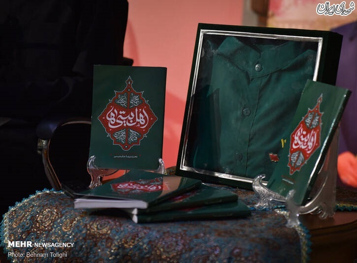 عکس/ رونمایی از کتاب 
