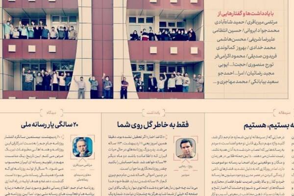 «رجایی» و شتری که درخانهاش نشست! «رجایی» و شتری که درخانهاش نشست!