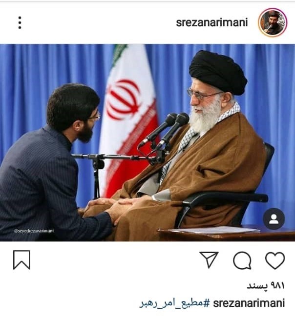 واکنش مداحان به سخنان آقا درباره محرم +تصاویر واکنش مداحان به سخنان آقا درباره محرم +تصاویر