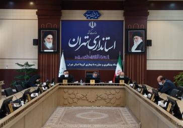 تمدید دورکاری یک سوم کارکنان دستگاههای اجرایی تهران تمدید دورکاری یک سوم کارکنان دستگاههای اجرایی تهران