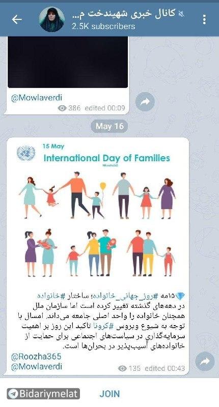 عزم دولت برای بازگشت دوباره خانم پرحاشیه! عزم دولت برای بازگشت دوباره خانم پرحاشیه!