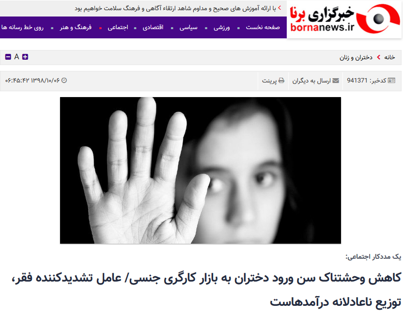 عزم دولت برای بازگشت دوباره خانم پرحاشیه! عزم دولت برای بازگشت دوباره خانم پرحاشیه!