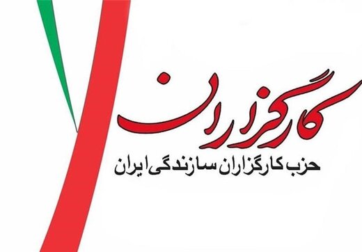 کارگزاران و مثلث انتخاباتی 1400 کارگزاران و مثلث انتخاباتی 1400