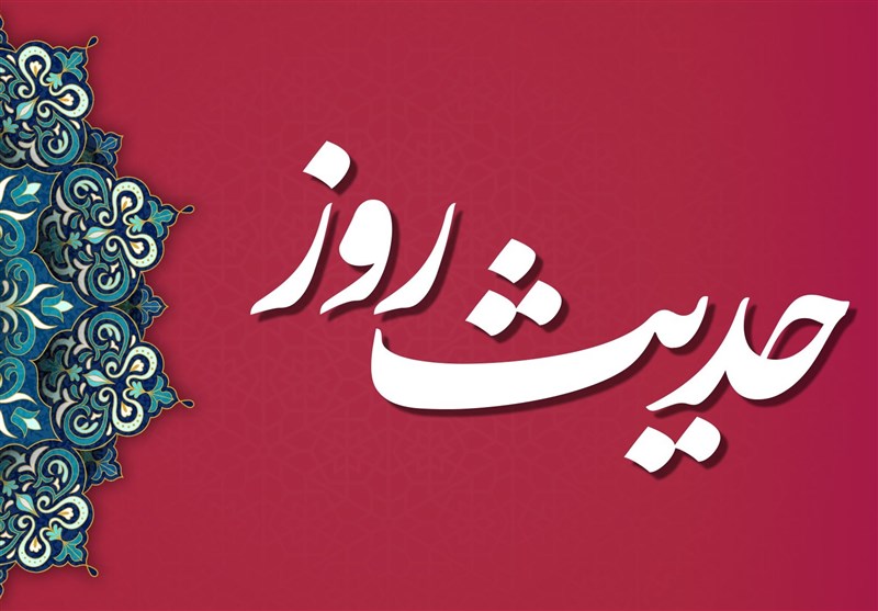 چهار ویژگی روزی حلال در کلام امام رضا(ع) چهار ویژگی روزی حلال در کلام امام رضا(ع)