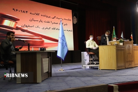 اولین جلسه دادگاه رسیدگی به اتهاماتِ اخلالگر اقتصادی اولین جلسه دادگاه رسیدگی به اتهاماتِ اخلالگر اقتصادی