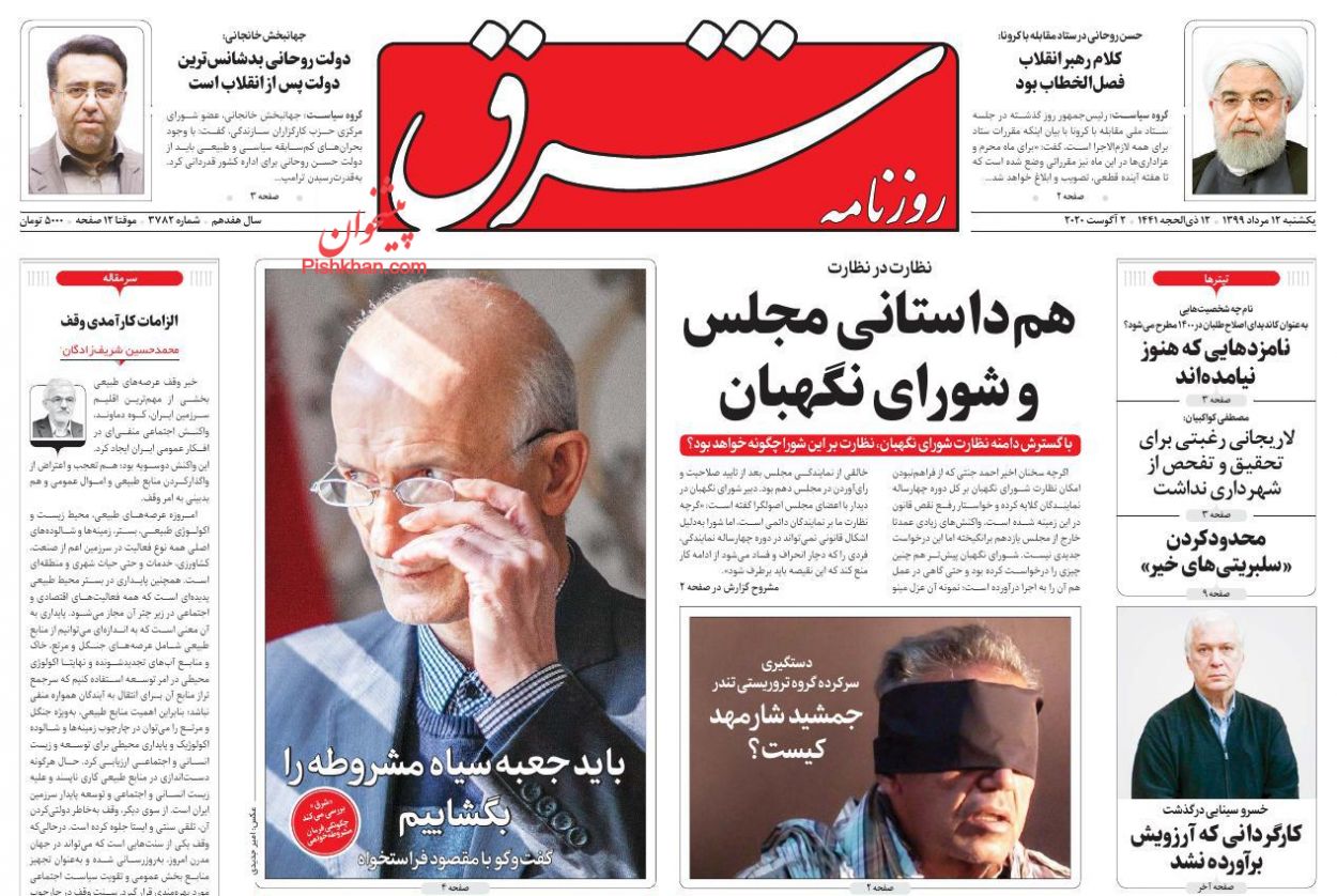 دولت روحانی بدشانس ترین دولت پس از انقلاب است دولت روحانی بدشانس ترین دولت پس از انقلاب است