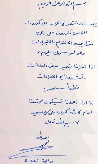 فرمانده مقاومت: باید بر «کرونا» هم پیروز شویم+عکس فرمانده مقاومت: باید بر «کرونا» هم پیروز شویم+عکس