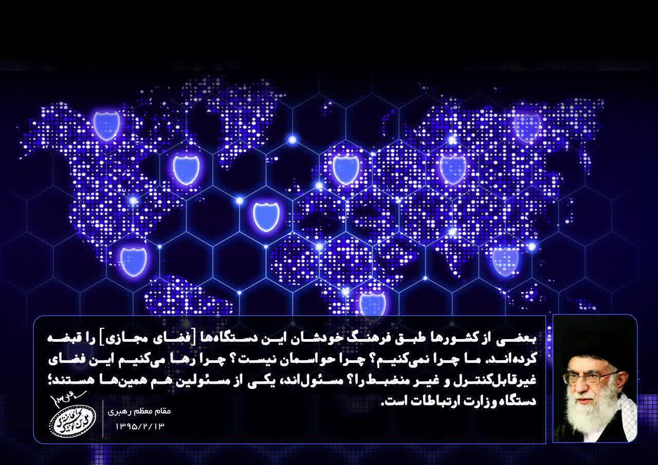 ولنگاری فضای مجازی در اوج ولنگاری فضای مجازی در اوج