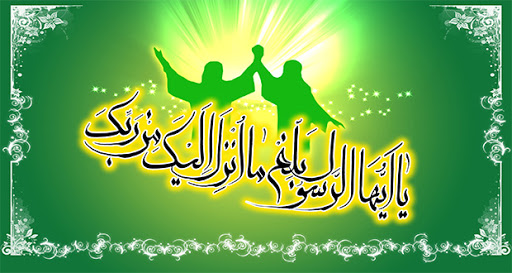 حدیث روز/ مناقب و فضائل امام علی(ع) در کلام پیامبر(ص) حدیث روز/ مناقب و فضائل امام علی(ع) در کلام پیامبر(ص)