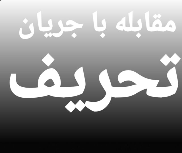 در در