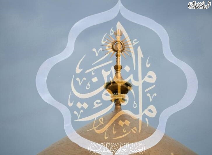 عکس/ آذین‌بندی صحن مطهر حضرت علی(ع)