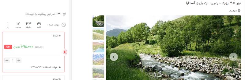آمار بالای کرونا و خطر افزایش سفر در تعطیلات آخر هفته آمار بالای کرونا و خطر افزایش سفر در تعطیلات آخر هفته
