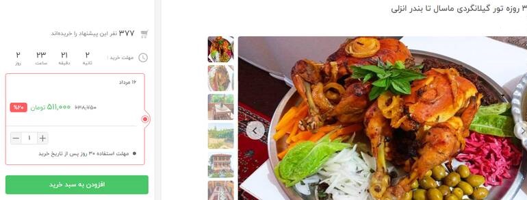 آمار بالای کرونا و خطر افزایش سفر در تعطیلات آخر هفته آمار بالای کرونا و خطر افزایش سفر در تعطیلات آخر هفته