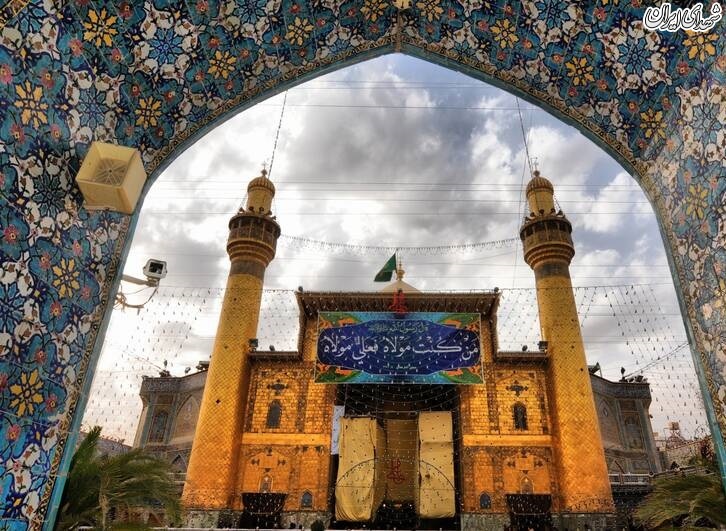تصاویری زیبا از ایوان نجف