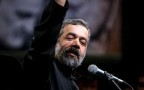 غم تو چشمام برا آقام دلم پر از خون/ محمود کریمی
