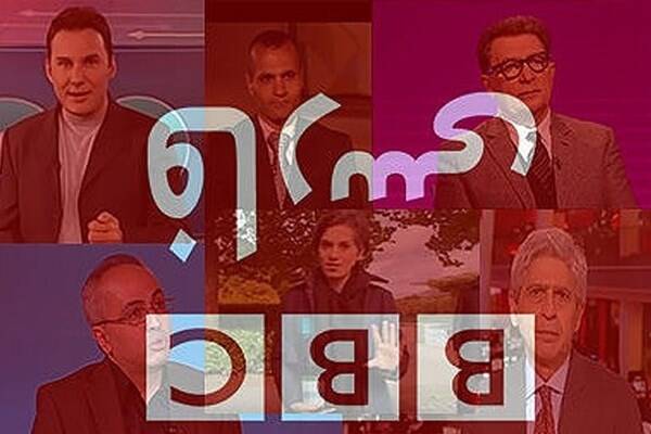 آمارسازی BBC در اعلام تعداد مبتلایان به کرونا در ایران آمارسازی BBC در اعلام تعداد مبتلایان به کرونا در ایران