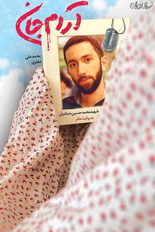 «جمکران» با اتوبوسهای بنز سوپر دولوکس «جمکران» با اتوبوسهای بنز سوپر دولوکس