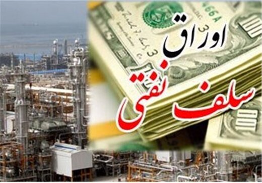 گمانه زنیها از گشایش اقتصادی رییس جمهور گمانه زنیها از گشایش اقتصادی رییس جمهور