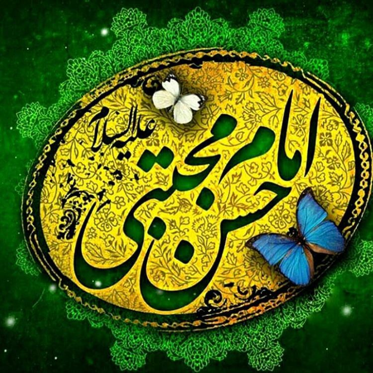 حدیث روز/ چهار توصیه زیبای امام حسن(ع) به شیعیان حدیث روز/ چهار توصیه زیبای امام حسن(ع) به شیعیان