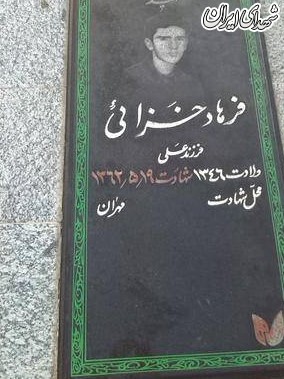 روزی که «خزایی پول»ها دو بار عزادار شدند + عکس روزی که «خزایی پول»ها دو بار عزادار شدند + عکس