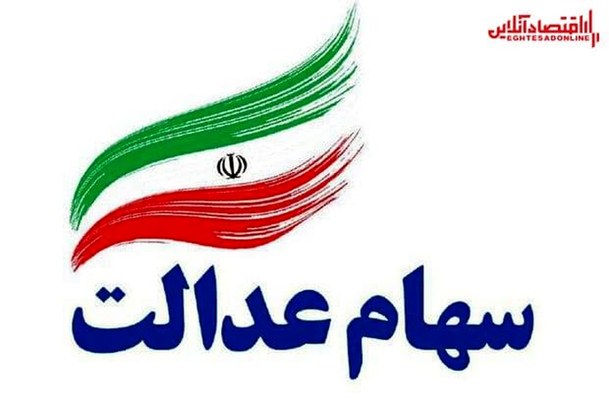 جزئیات دو شیفته شدن معاملات بازار سهام جزئیات دو شیفته شدن معاملات بازار سهام