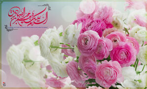حدیث روز/اندازه درست تلاش برای دنیا درکلام امام صادق(ع)