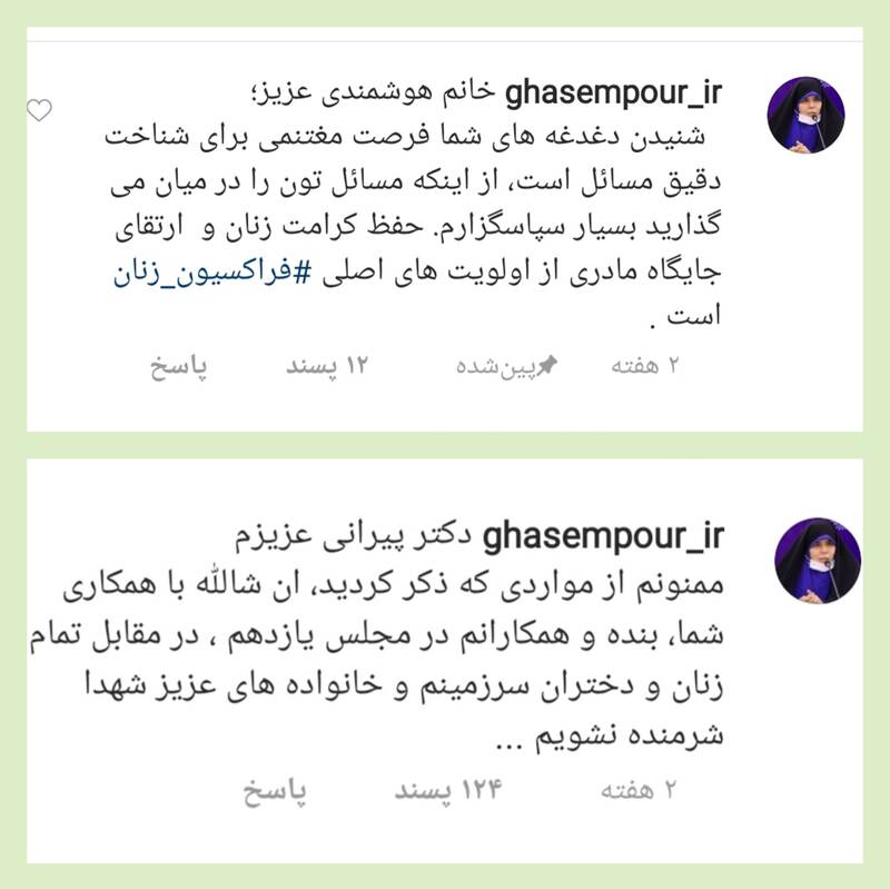 تعارض بین حضانت، ولایت و شأن مادری تعارض بین حضانت، ولایت و شأن مادری