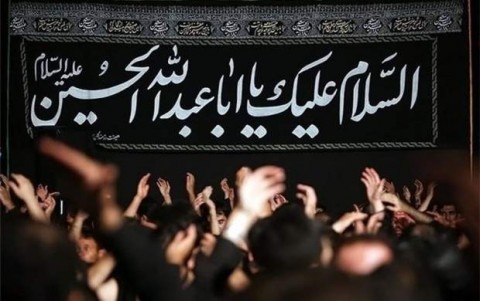 تشکر از هیئتهایی که امسال عزاداری نمیکنند! تشکر از هیئتهایی که امسال عزاداری نمیکنند!