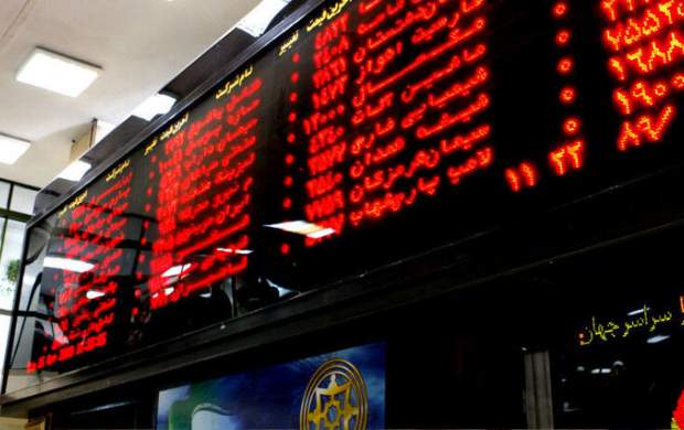 ۸ دلیل سقوط بورس در چند روز ۸ دلیل سقوط بورس در چند روز