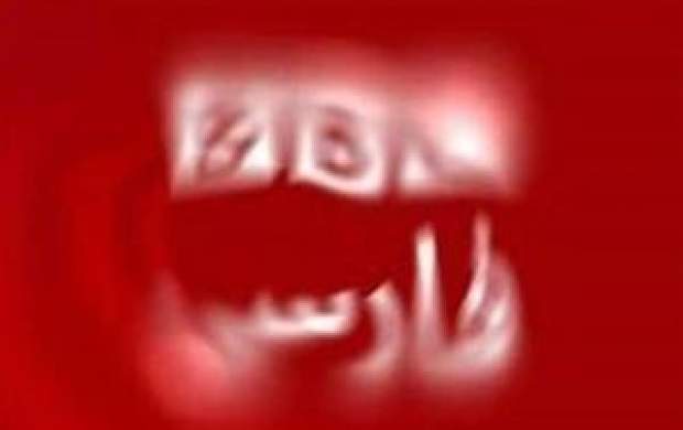 وقتی کرونا بی‌بی‌سی می‌گیرد!