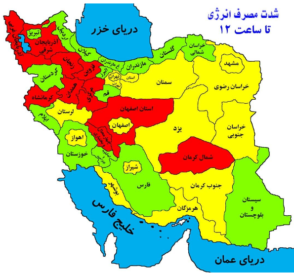 قرمز شدن وضعیت مصرف برق در ۱۰ استان قرمز شدن وضعیت مصرف برق در ۱۰ استان