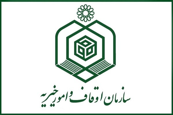 تکذیبیه اخذ سند وقفی برای کوه دماوند