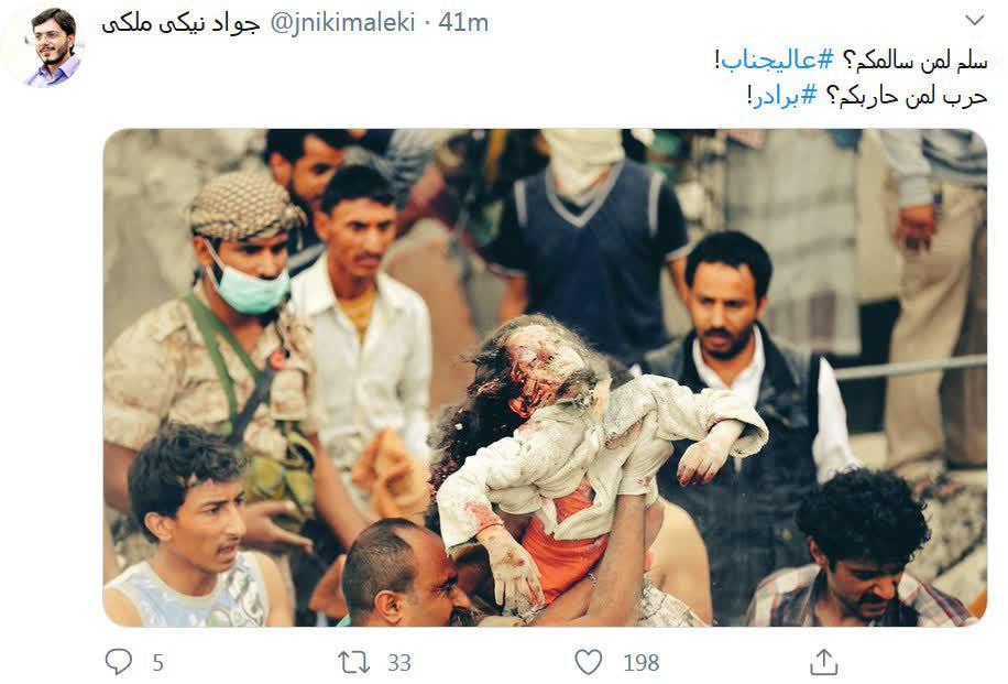 نمونه جنایت برادر تازه احمدی‌نژاد +عکس