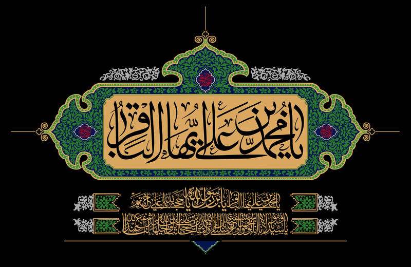 خداحافظ آخرین بازمانده خردسال کربلا خداحافظ آخرین بازمانده خردسال کربلا
