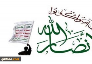 دلیل تجاوز و محاصره علیه یمن، حمایت آن از فلسطین است