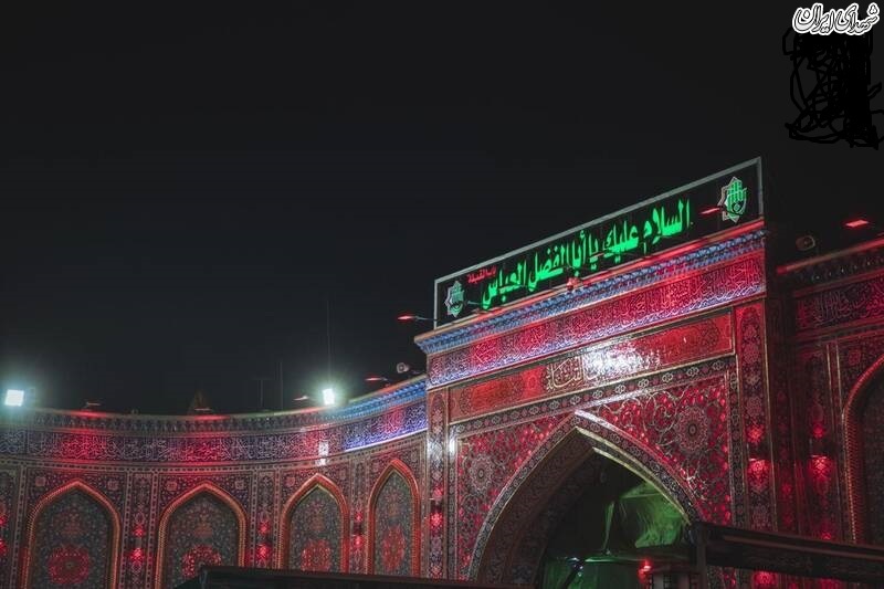 عکس/ کربلا سیاه پوش شد